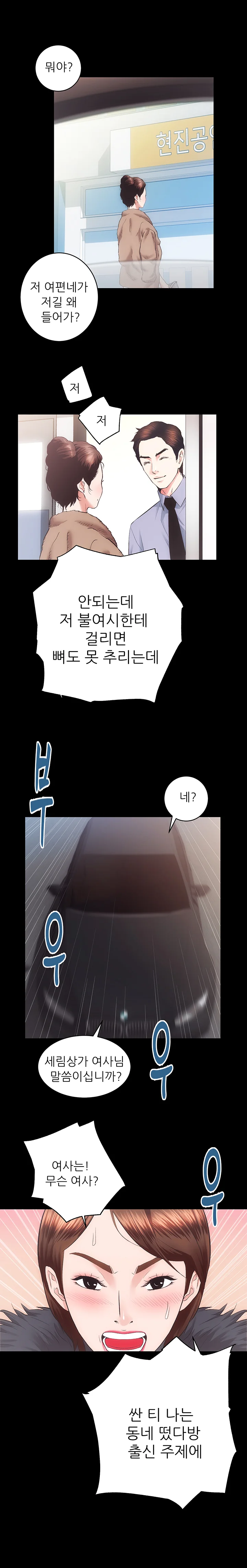 21화 15